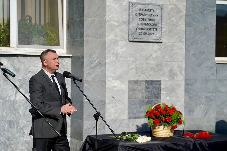 Фото: пресс-служба ПГНИУ