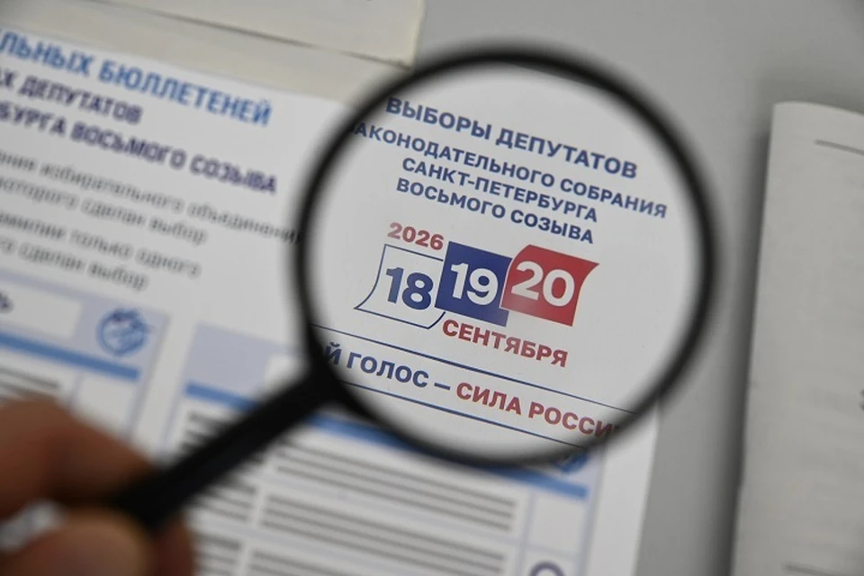 Почти половина жителей Сахалина проголосовала на выборах в Госдуму