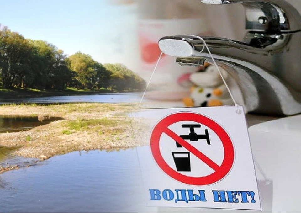 В Молдове возможны ограничения воды. Фото: коллаж КП