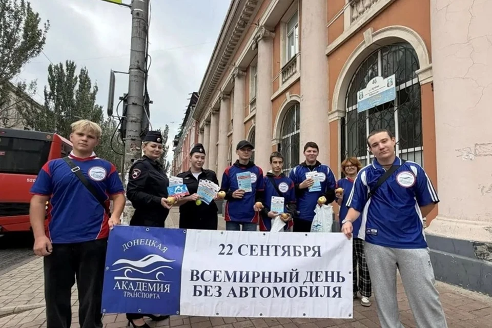 В Донецке прошла акция ко Всемирному дню без автомобиля. Фото: Минтранс ДНР