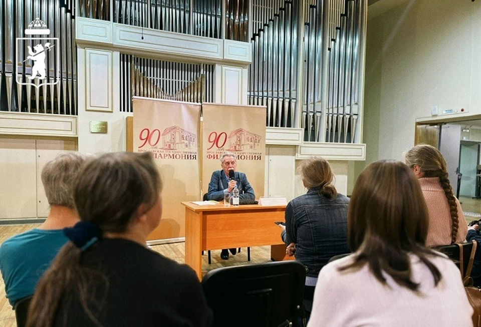 Ярославская филармония отмечает юбилей.