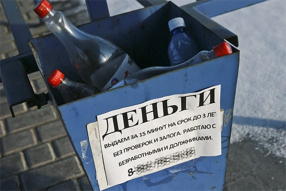 Доцент Семеновский: должникам по алиментам станет сложнее взять кредит