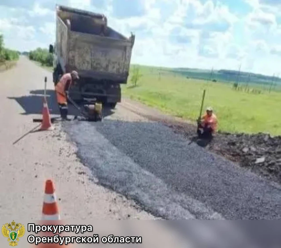 В адрес ответственного должностного лица, не принявшего своевременных мер по содержанию дороги, было внесено прокурорское представление