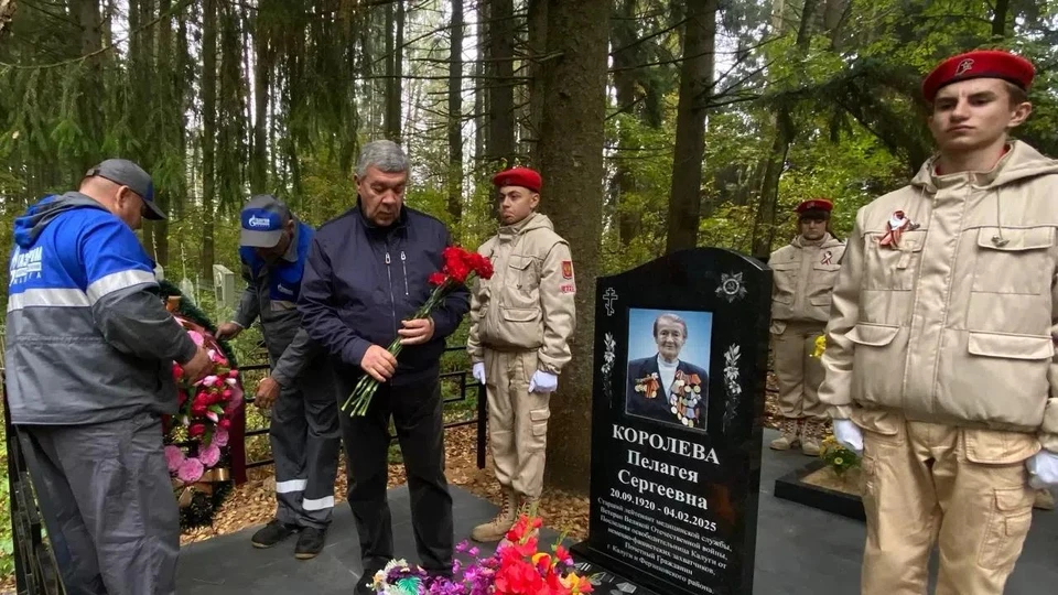 Инициатива по увековечению памяти Пелагеи Королевой принадлежит коллективам ООО «Газпром межрегионгаз Калуга» и АО «Газпром газораспределение Калуга».