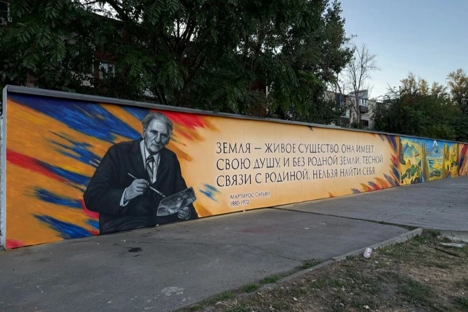 В Пролетарском районе нарисовали огромный мурал с пейзажами Армении. Фото: Ангелина Мартиросян