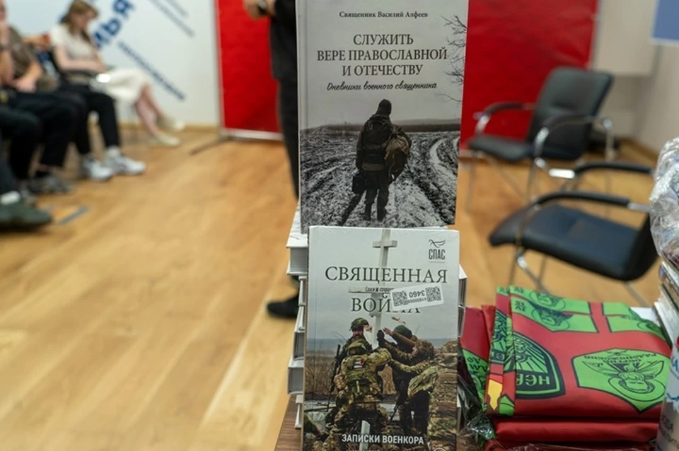 В Донецке презентовали книгу военкора Андрея Афанасьева «Священная война». Фото: Народный фронт ДНР