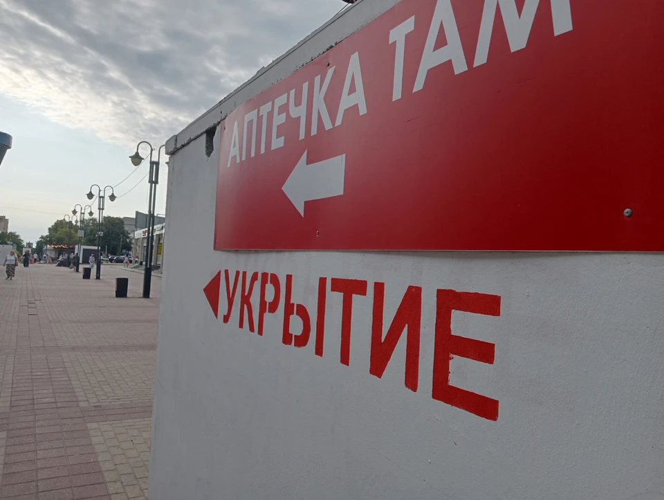ВСУ за сутки 97 раз ударили по населенным пунктам Белгородской области