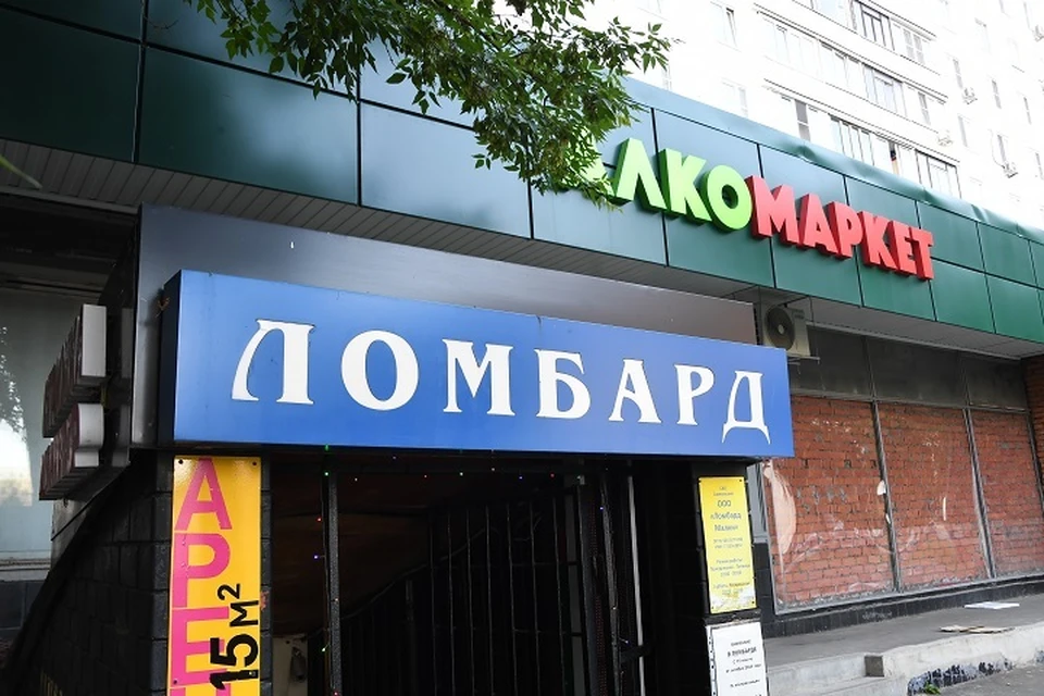 В Якутске 19-летний парень заложил чужой ноутбук в ломбард, чтобы закрыть кредит