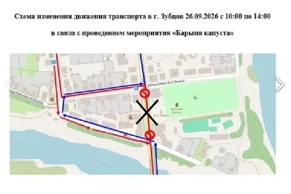 В Зубцове автобус пойдет по новому пути из-за капусты. Фото: Транспорт Верхневолжья