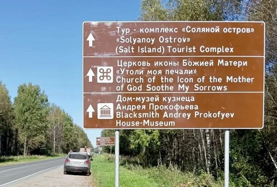 Указатели уже появились почти во всех округах.