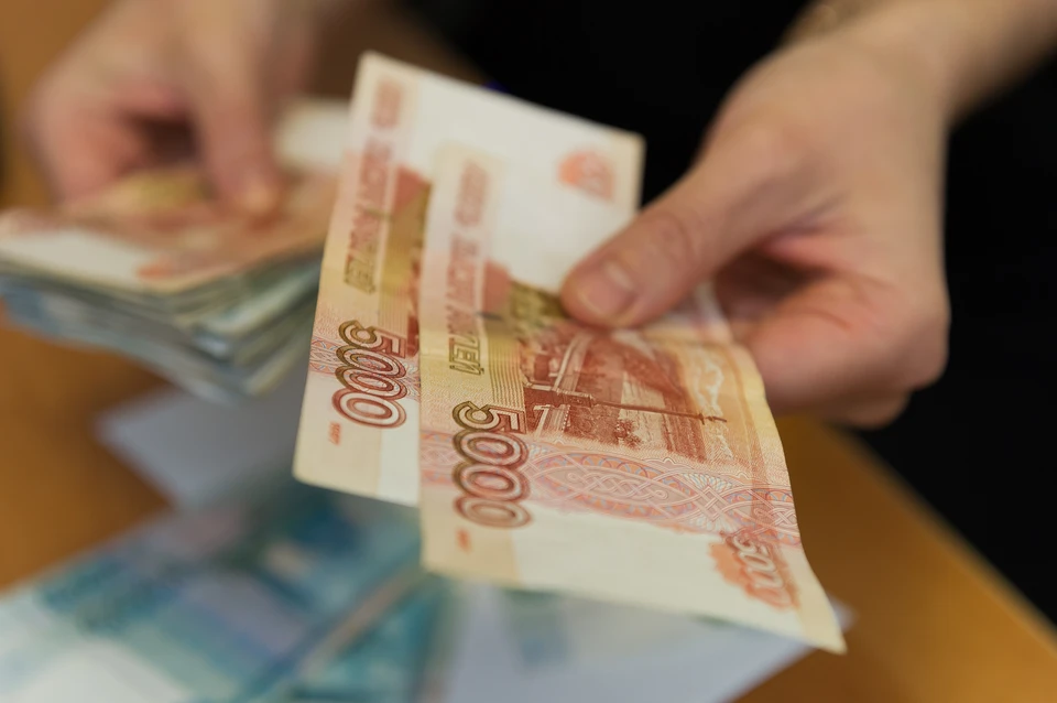 Сумма зависит от района проживания