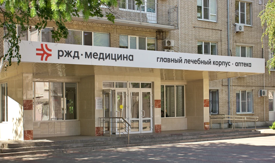Фото: предоставлено «РЖД-Медицина Ростов-на-Дону»
