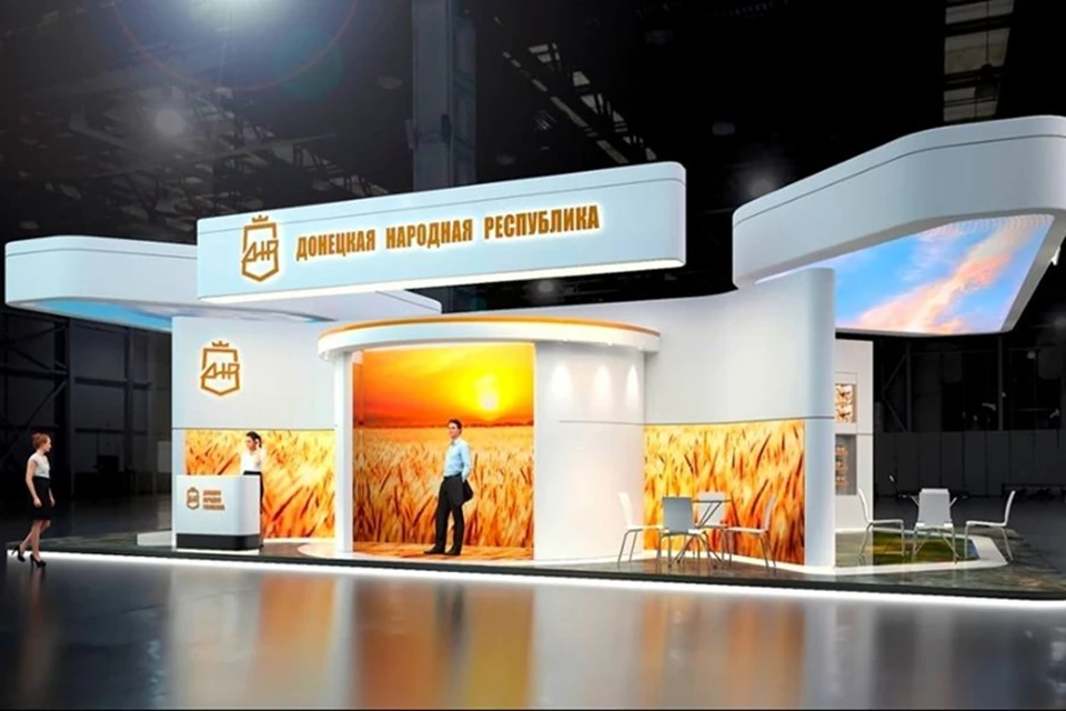 ДНР покажет достижения АПК на выставке «Золотая осень – 2026». Фото: Минсельхоз ДНР