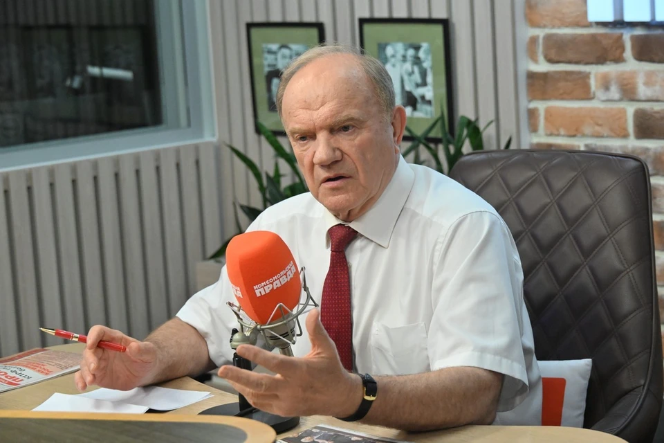 Лидер КПРФ Геннадий Зюганов