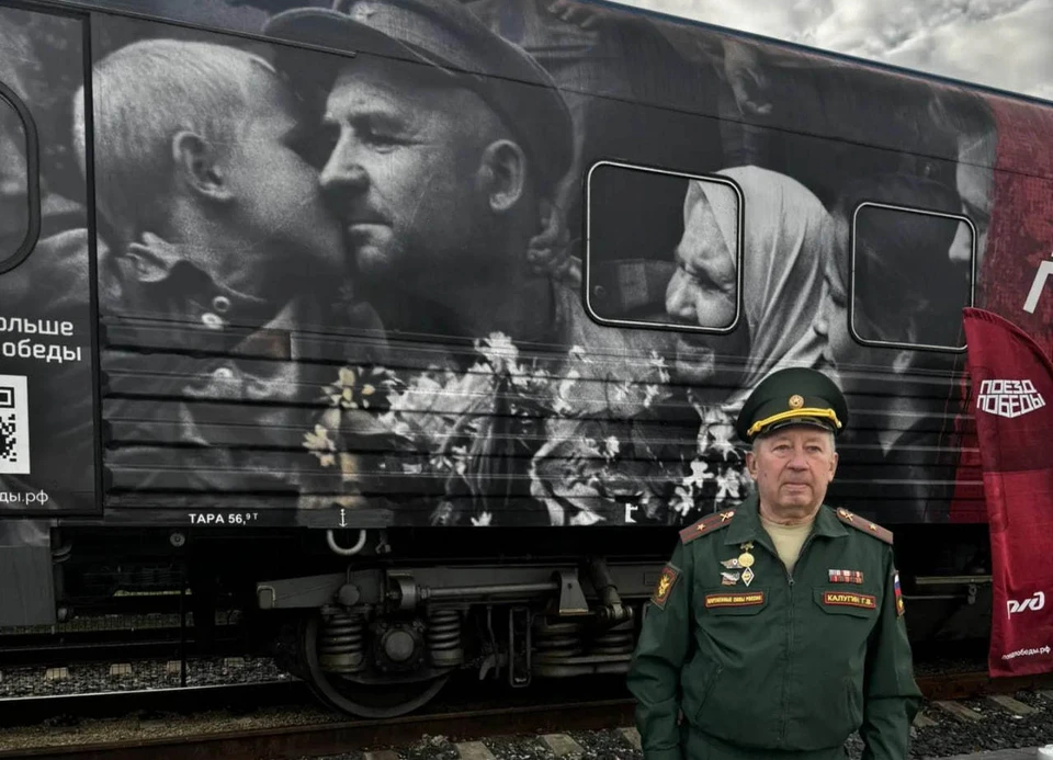 Представители ветеранских организаций: «Поезд Победы» — важный инструмент патриотического воспитания молодёжи»