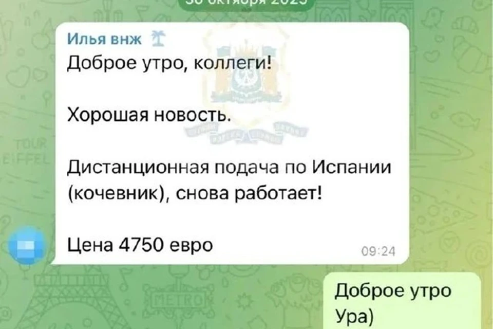 Фото: УМВД по ХМАО-Югре