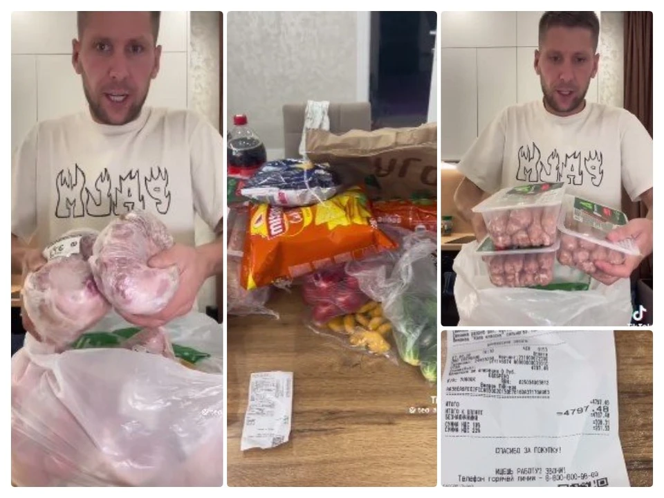 Представитель молдавской диаспоры в России показал, сколько продуктов можно купить на 50 евро. Фото:коллаж КП