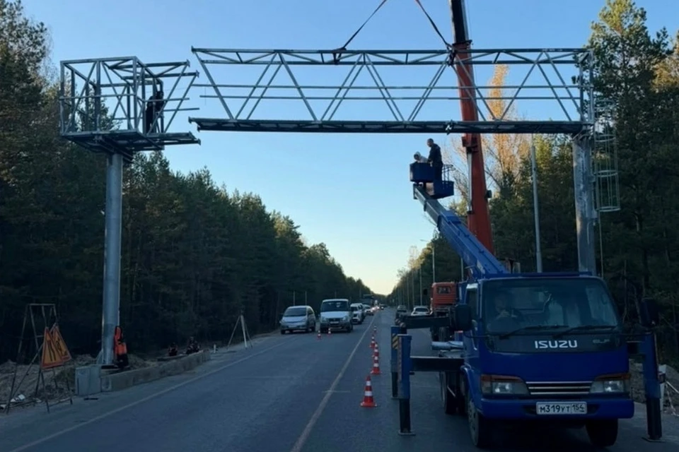 В Новосибирском районе устанавливают автоматический пост контроля. Фото: ТУАД