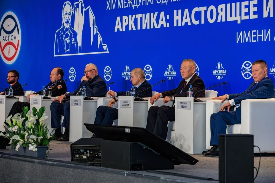 Форум соберет представителей федеральных и региональных органов власти, экспертов, бизнесменов. Фото предоставлено Ассоциацией полярников Санкт-Петербурга.