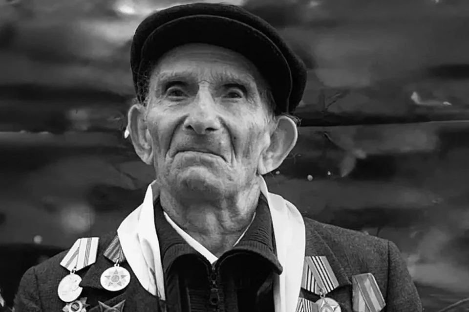 Участник освобождения европейских городов от немецко-фашистских захватчиков умер на Ставрополье. Фото: соцсети главы округа.