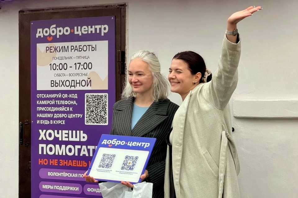Фото взято из соцсетей главы Александровского округа Анны Кузнецовой.