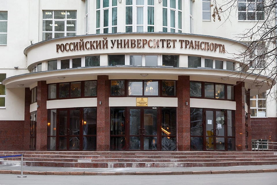 Вход в здание Российского университета транспорта (МИИТ). Фото: Сергей Булкин/ТАСС