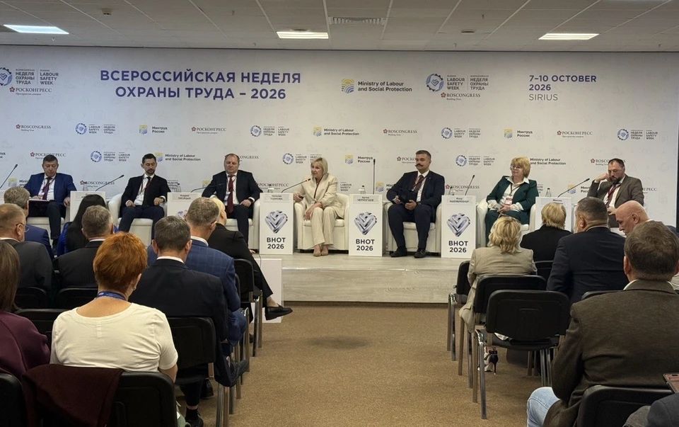 «Ростелеком» представил корпоративную «Платформу Здоровье» на ВНОТ-2026