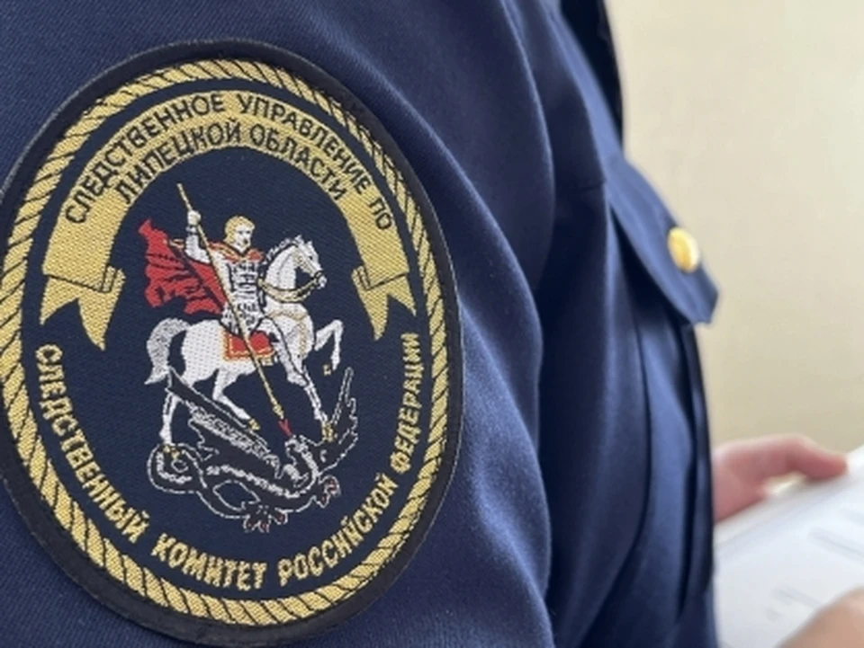 Фото СУ СК РФ по Липецкой области