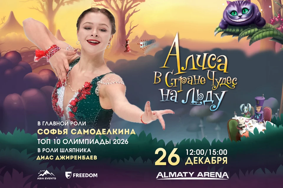 Представлено организаторами