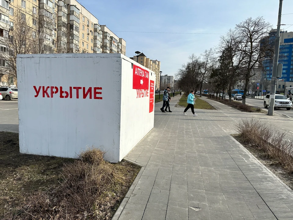 В трех населенных пунктах региона действует режим "Ковер"