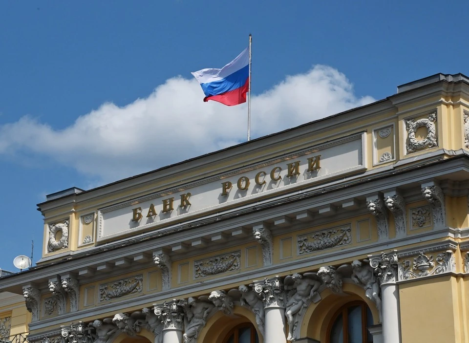Банк России повысил прогноз инфляции на конец 2026 года и начало 2027 года. Фото: Vladimir Baranov/GLOBAL LOOK PRESS