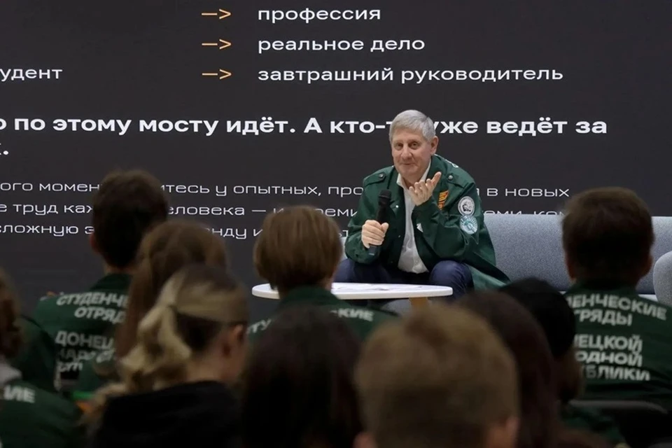 Премьер-министр ДНР поговорил со студотрядами о мосте в профессию. Фото: ТГ/Чертков