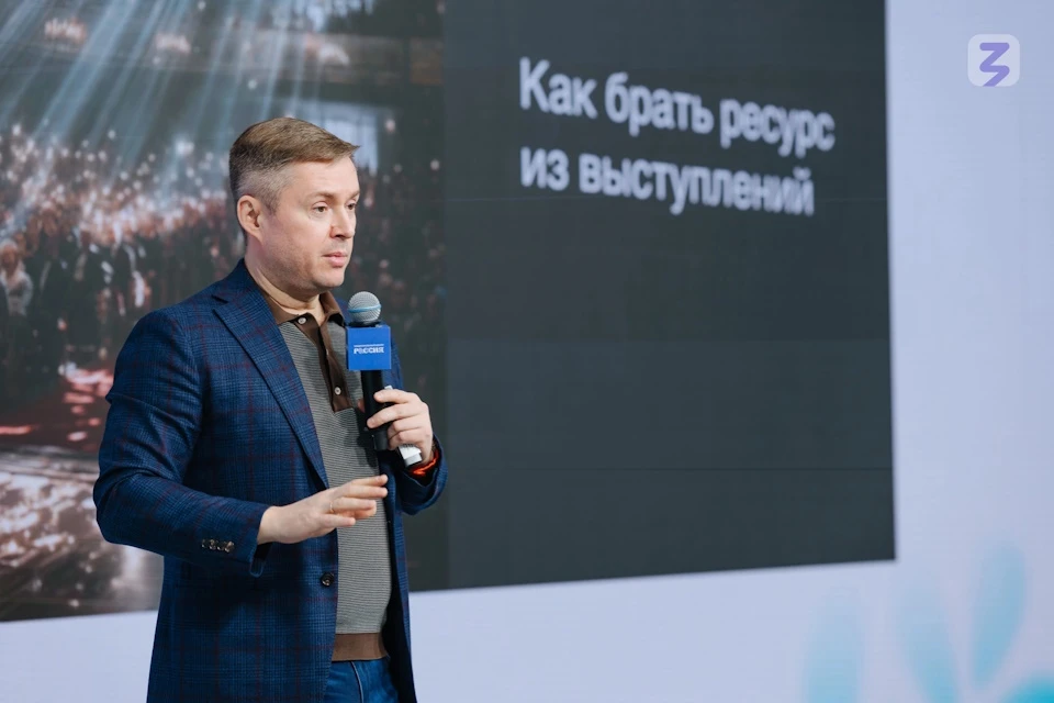 Ведущий Первого канала выступил с лекцией для педагогов Херсонщины Фото: Общество Знание