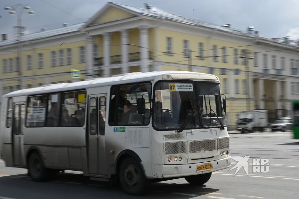 С 2027 по 2031 годы на транспорт потратят более 81 миллиона рублей