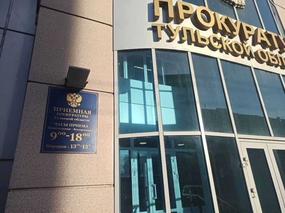 Прокуратура нашла разруху в подъезде и неработающую вентиляцию в домах на Калинина в Донском Тульской области