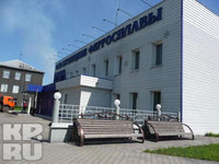 В Кузбассе прогремел взрыв на заводе ферросплавов