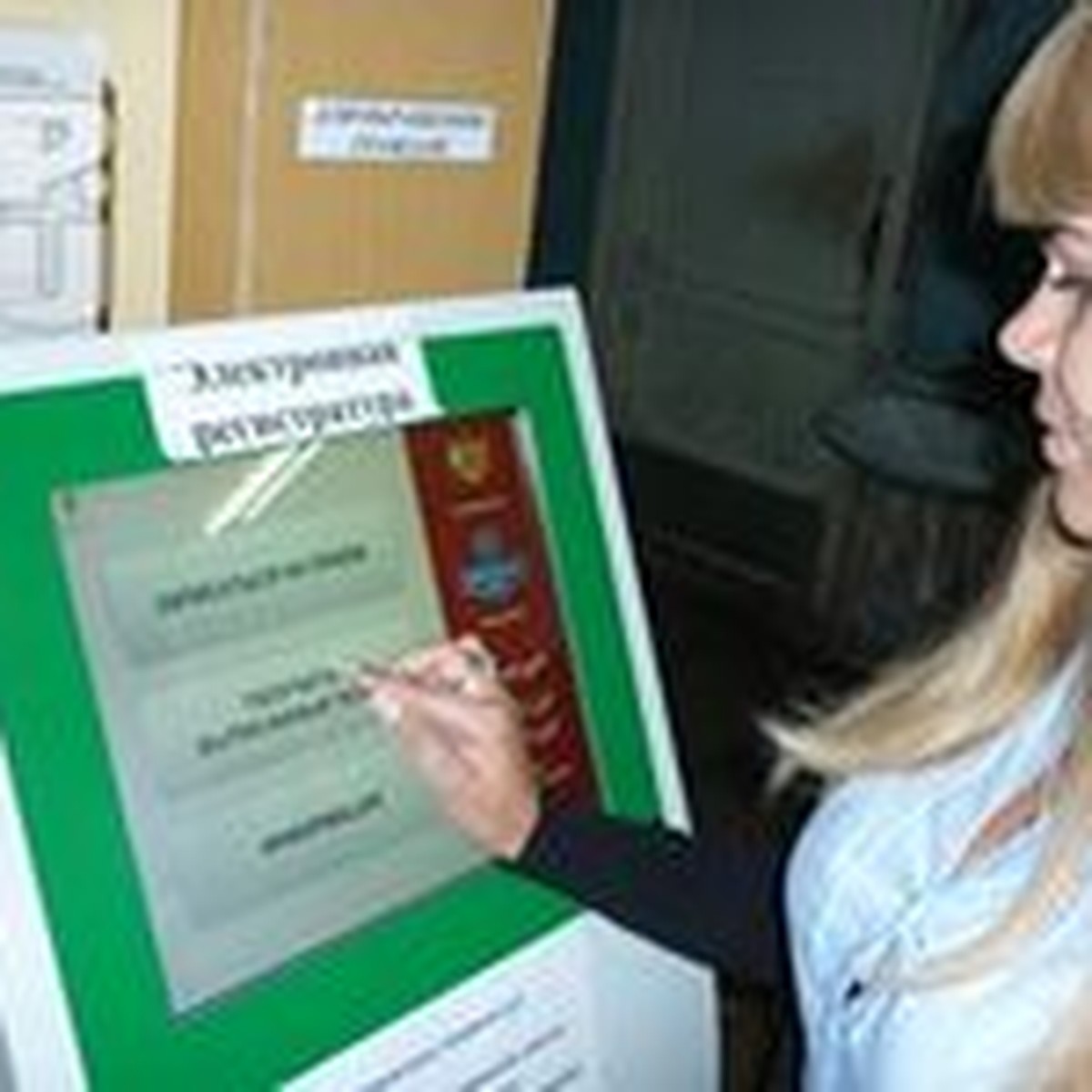 Электронная регистратура появится еще в 9 больницах Омска - KP.RU