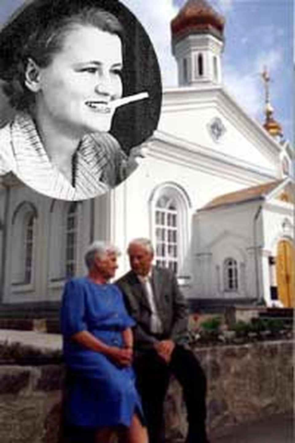 Спустя много лет Людвиг и Мария встретились в Полтаве...
