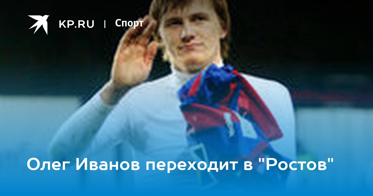роман павлюченко 2022. футболист защитник бронзовый призер евро 2008. зырянов 2008. зырянов амкар. алексей березуцкий футболист.