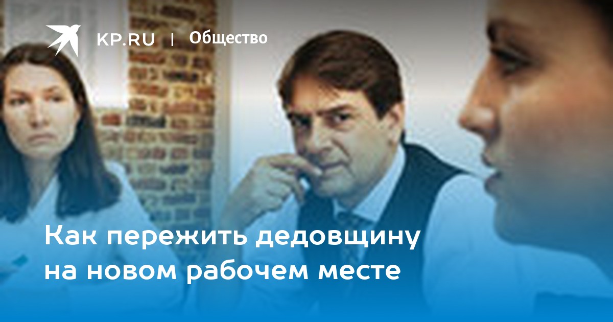 Как обоснуться на первом месте после неудачи на конкурсе