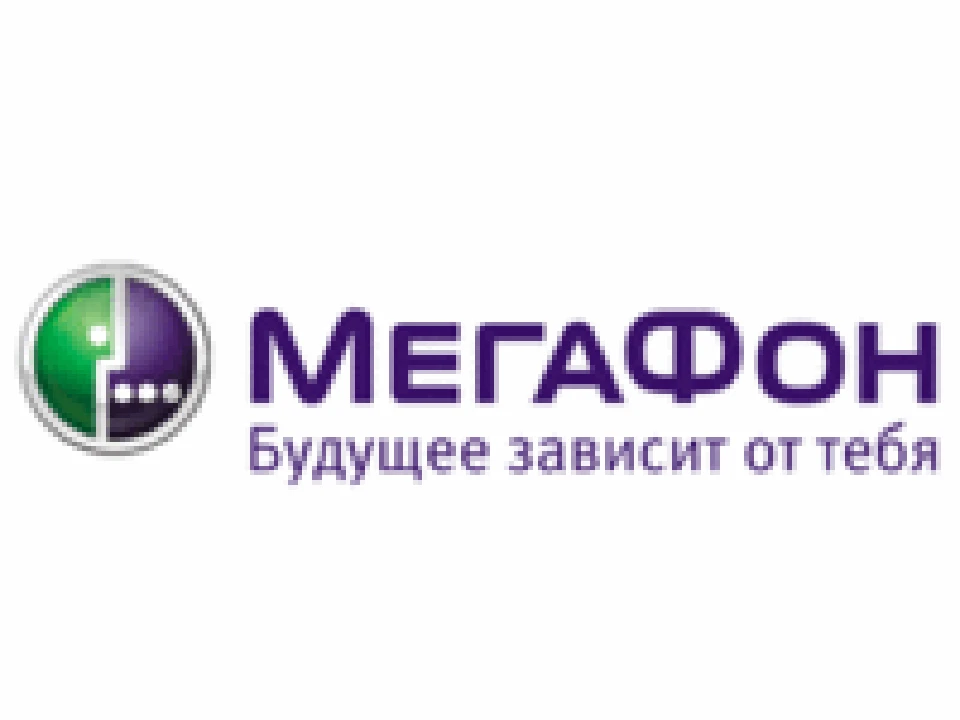 Как выглядит значок мегафона МегаФон": зеленый свет инновациям - KP.RU