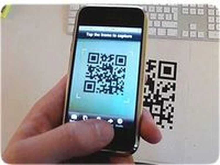 Как распознавать QR-код