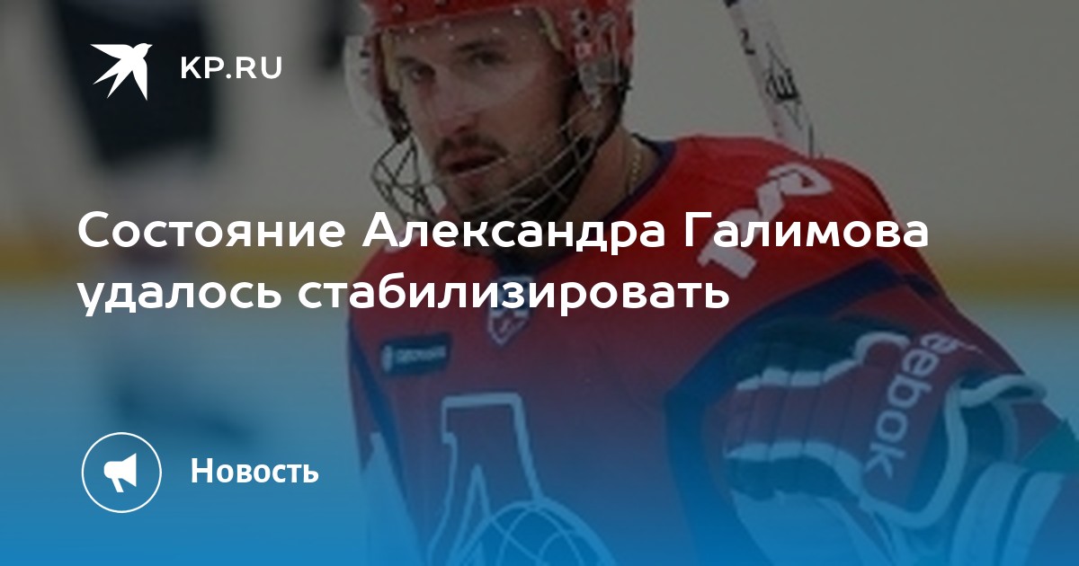 Александра Галимова Фото