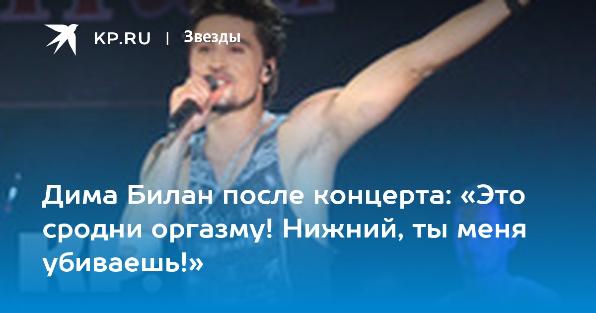 Стало известно, какое видео с «голой» вечеринки Ивлеевой вызвало у Путина отвращение