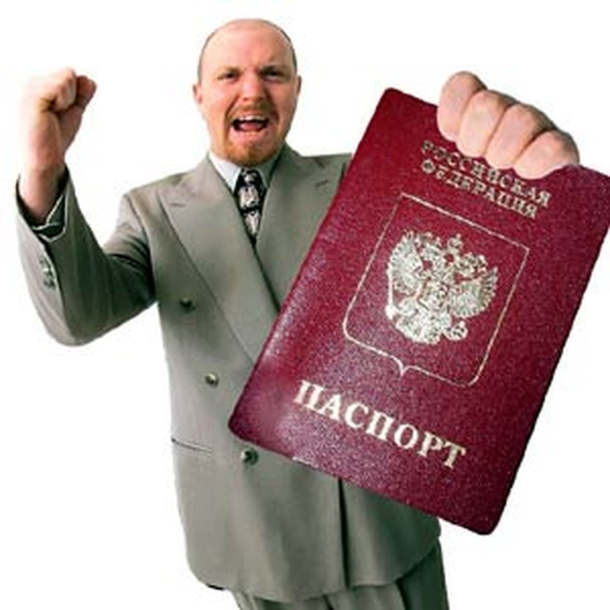 Фото На Паспорт Крылатское