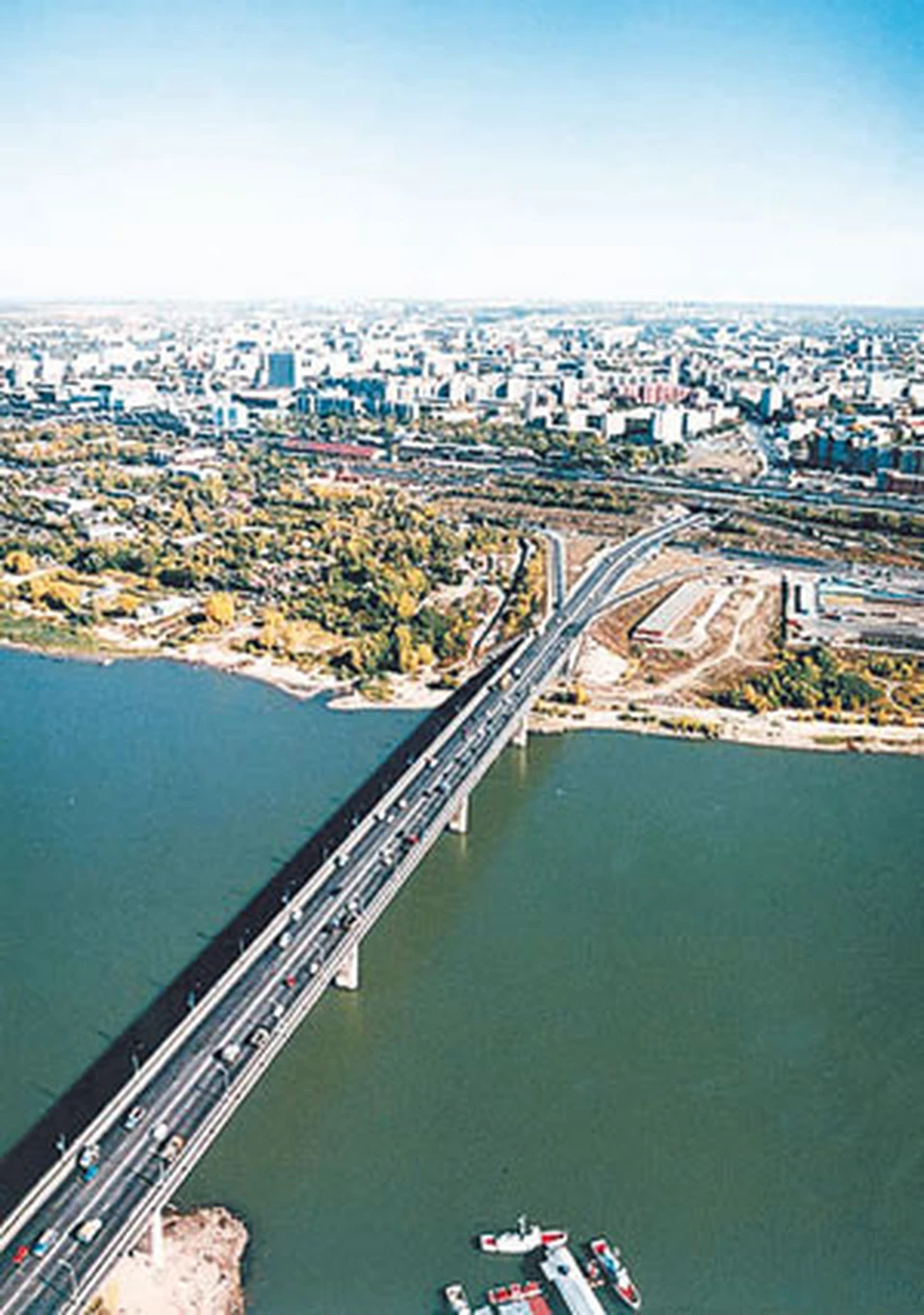 новосибирск димитровский мост