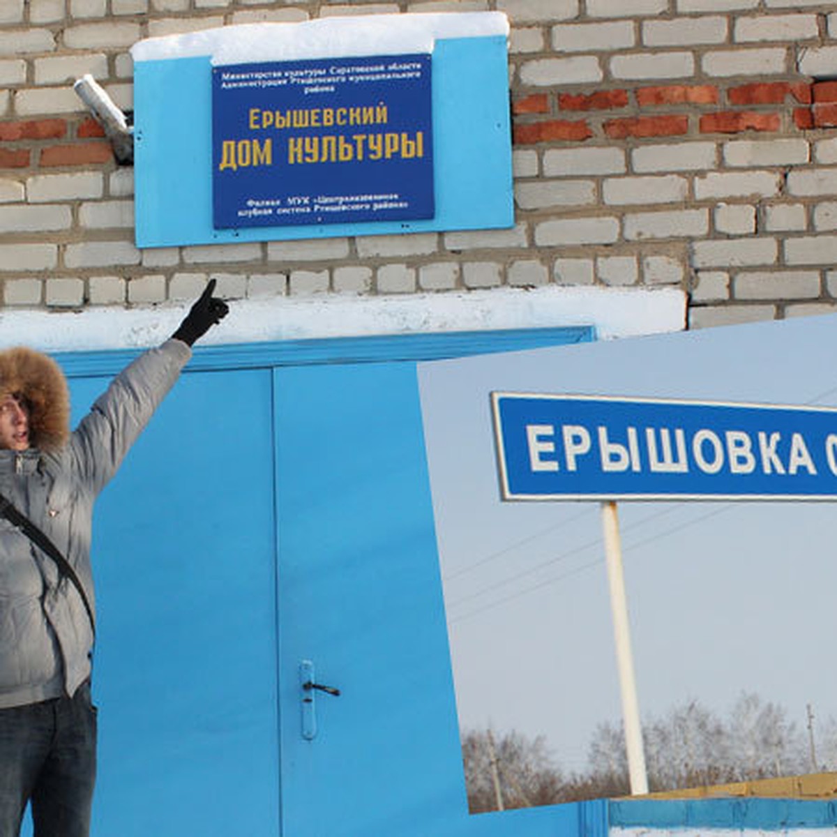 В Саратовской области из-за ошибки чиновников люди не знают, в каком из  двух сел живут - KP.RU