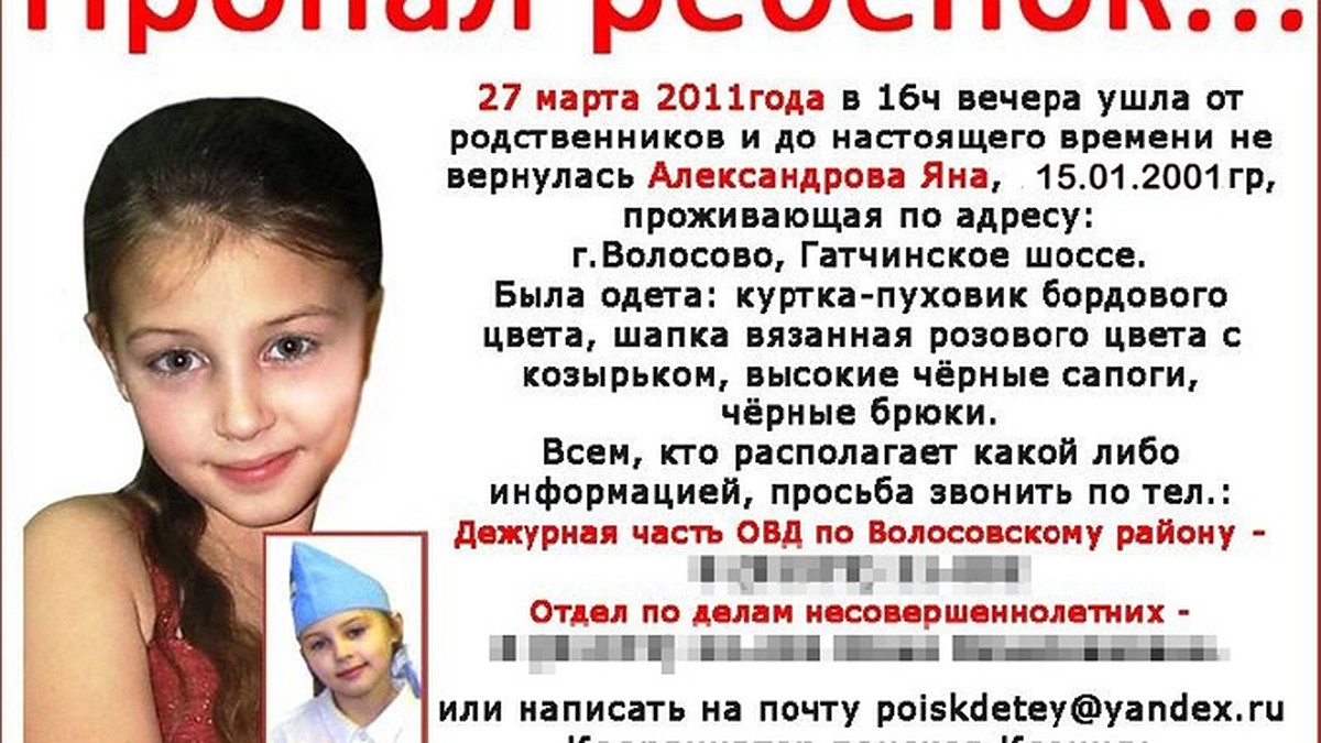 Это не ваша дочь погибла. Вашу подменили 11 лет назад...» - KP.RU