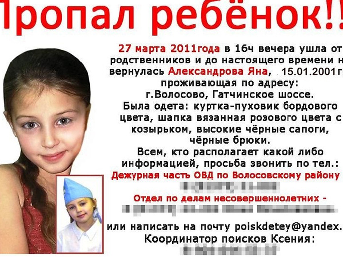 Это не ваша дочь погибла. Вашу подменили 11 лет назад...» - KP.RU