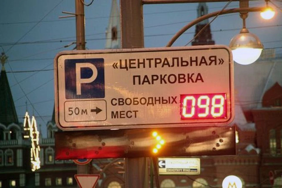В центр Москвы сейчас ежедневно ездит около 2,5 миллиона человек. При этом у 37% из них есть машины, то есть ежедневно в центр должны приезжать 925 тысяч автомобилей